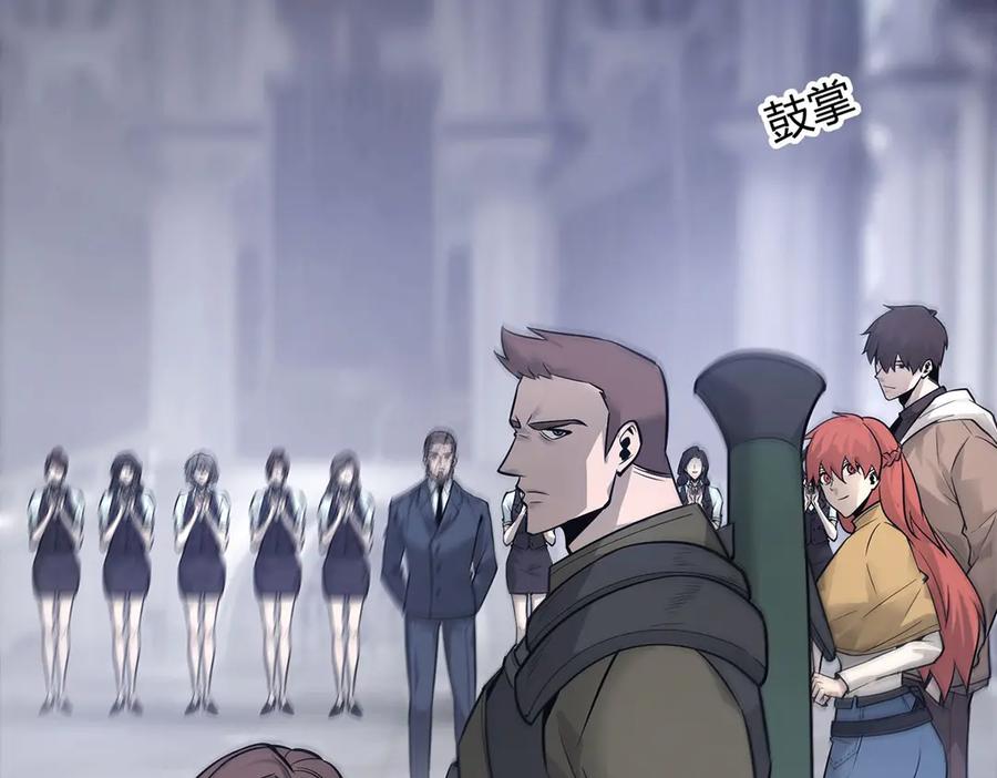 我，最强BOSS - 08 - 第215张图