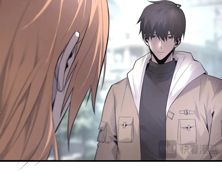 我，最强BOSS - 08 - 第83张图