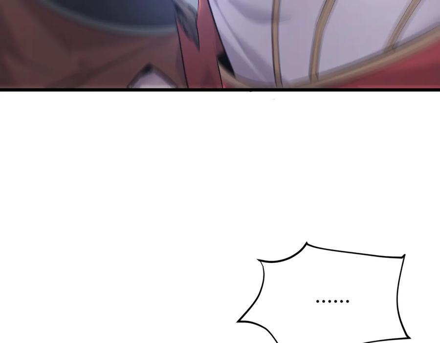 我，最强BOSS - 08 - 第75张图