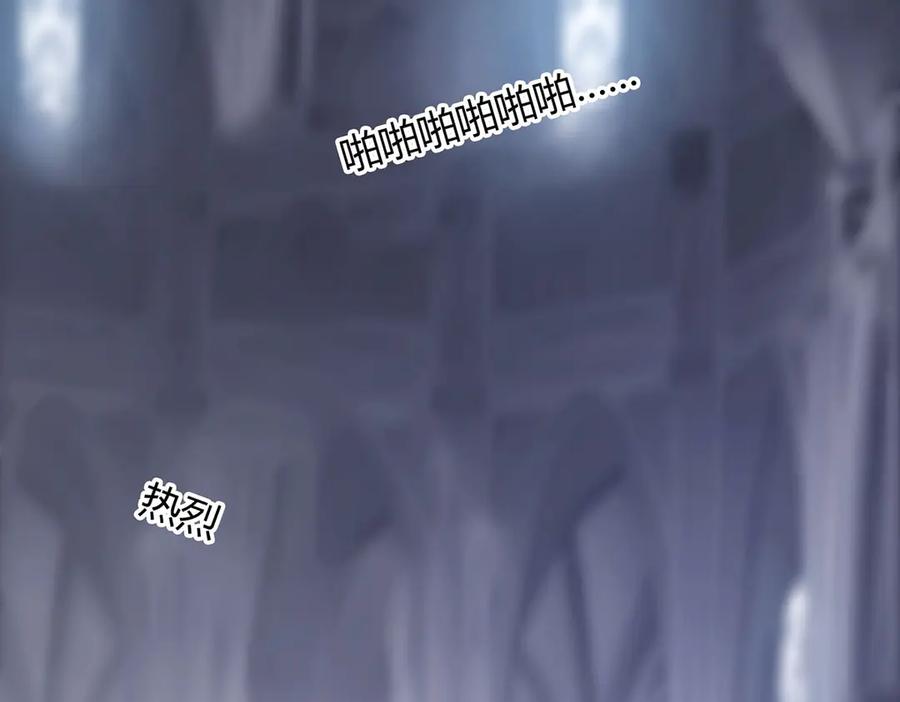 我，最强BOSS - 08 - 第214张图