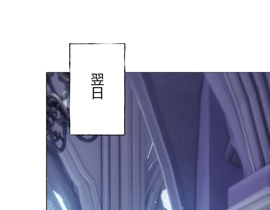 我，最强BOSS - 08 - 第194张图