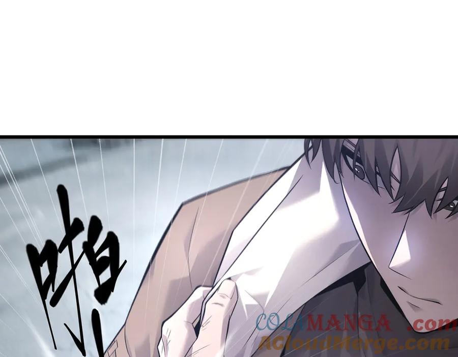 我，最强BOSS - 08 - 第9张图