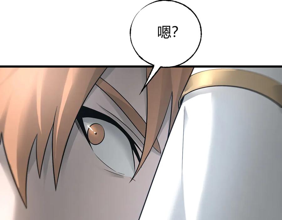 我，最强BOSS - 08 - 第178张图