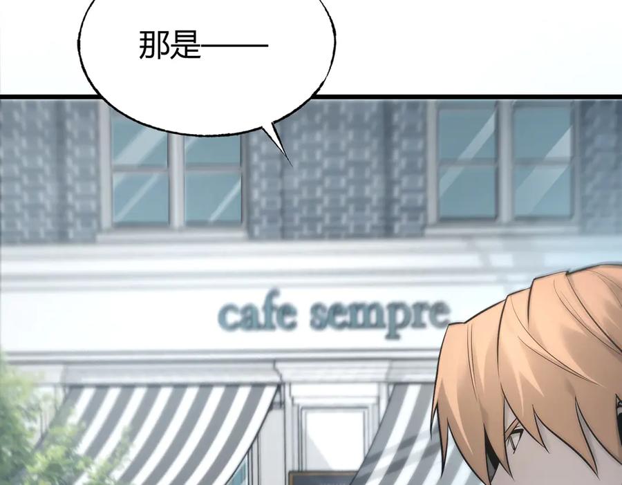 我，最强BOSS - 08 - 第180张图