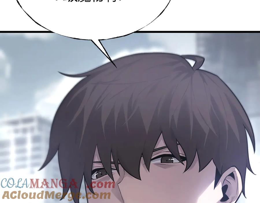 我，最强BOSS - 08 - 第17张图