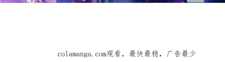 我，最强BOSS - 08 - 第232张图