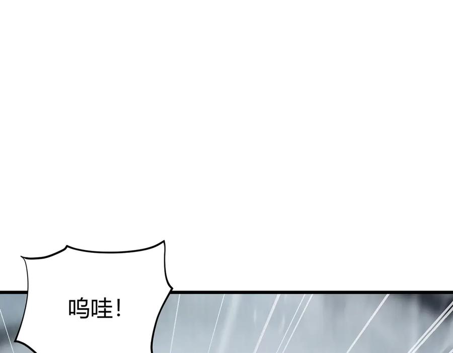 我，最强BOSS - 08 - 第11张图