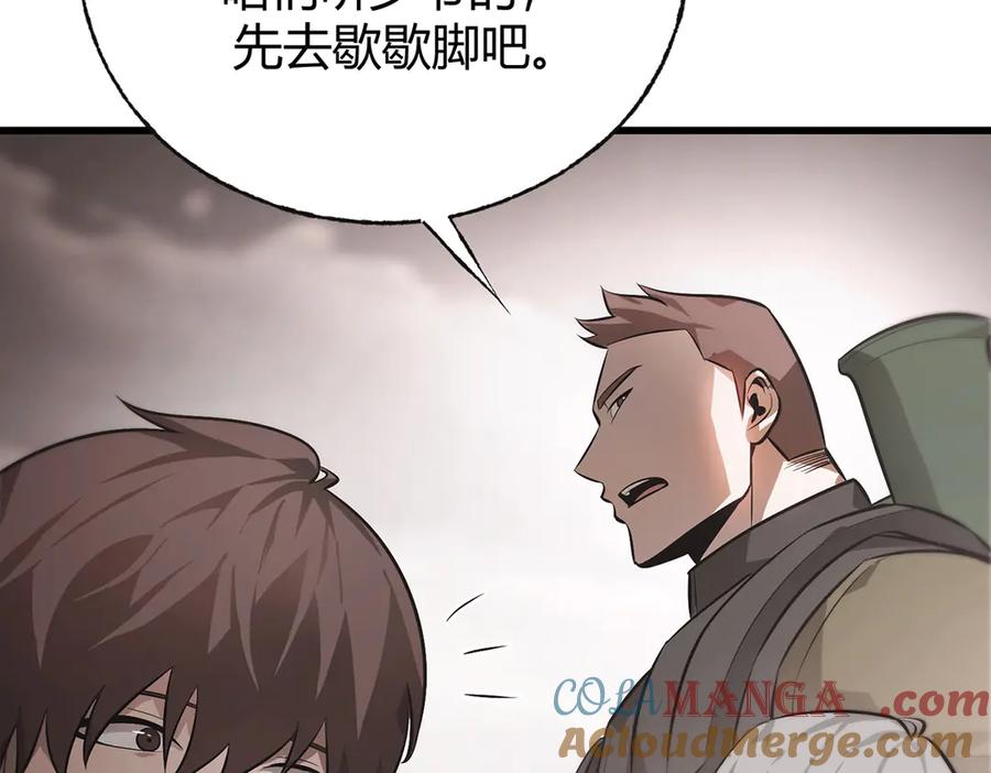 我，最强BOSS - 09 - 第221张图