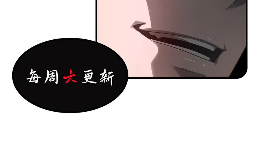 我，最强BOSS - 09 - 第298张图