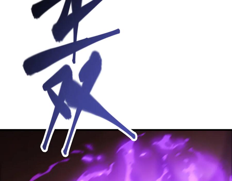 我，最强BOSS - 09 - 第27张图