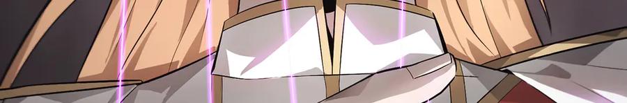 我，最强BOSS - 09 - 第174张图