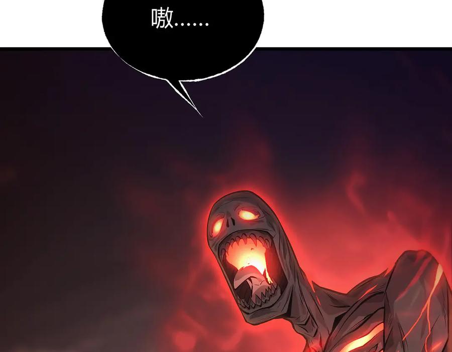 我，最强BOSS - 09 - 第12张图