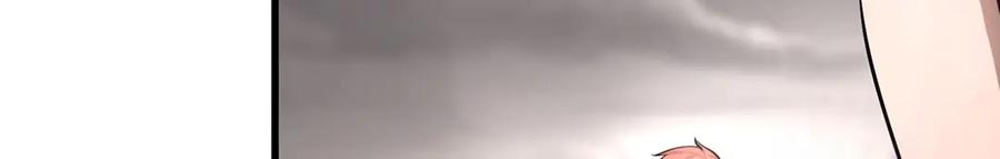 我，最强BOSS - 09 - 第218张图