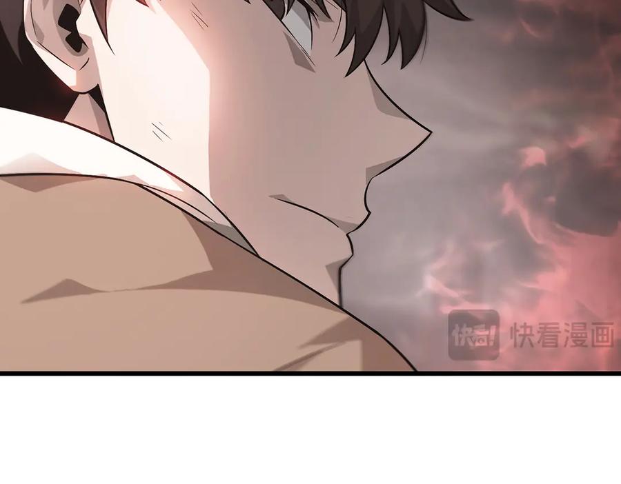 我，最强BOSS - 09 - 第56张图