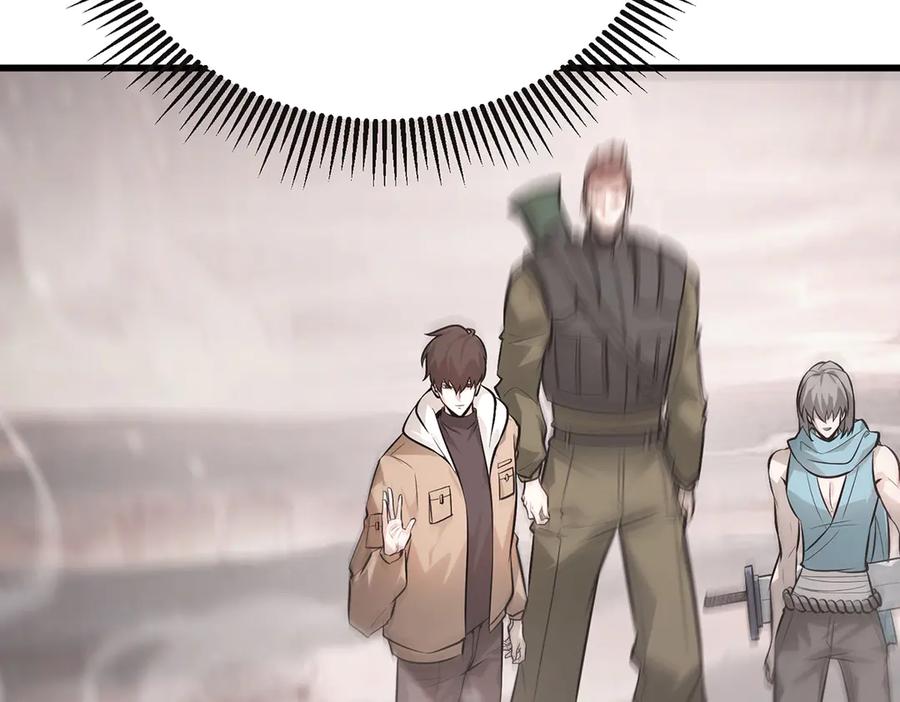 我，最强BOSS - 09 - 第206张图