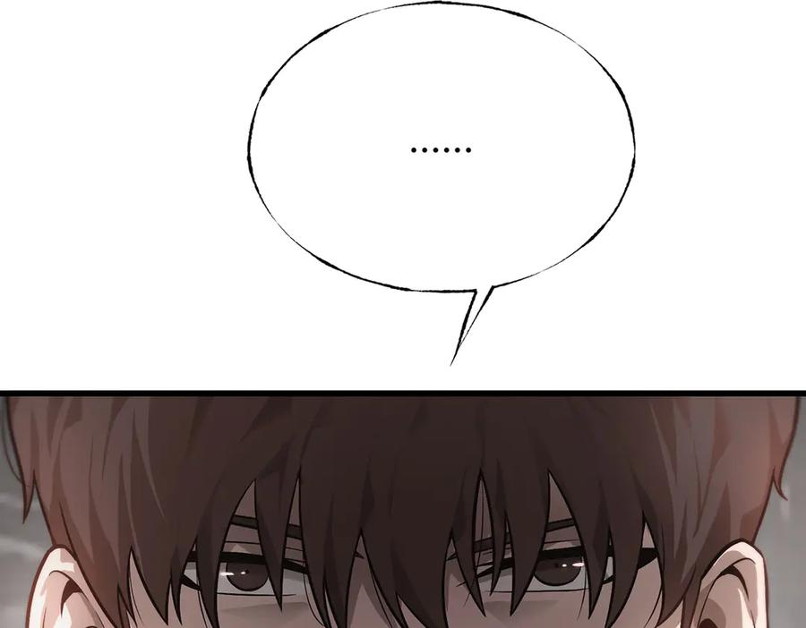 我，最强BOSS - 09 - 第140张图