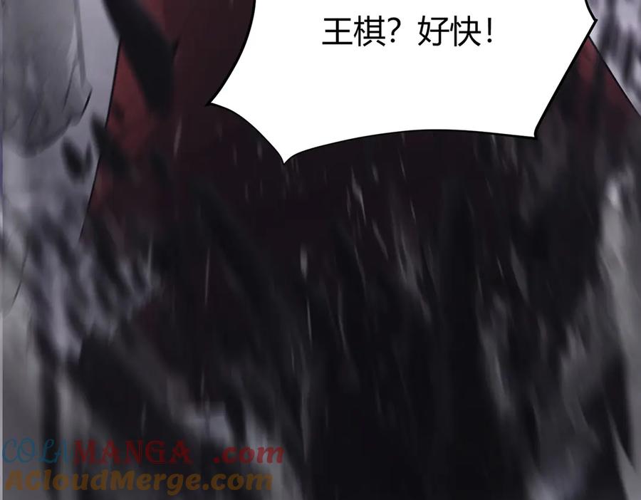 我，最强BOSS - 09 - 第285张图