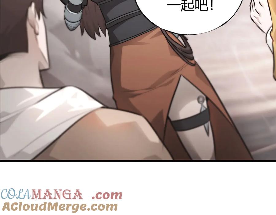 我，最强BOSS - 09 - 第201张图