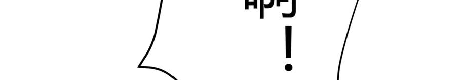 我，最强BOSS - 09 - 第59张图