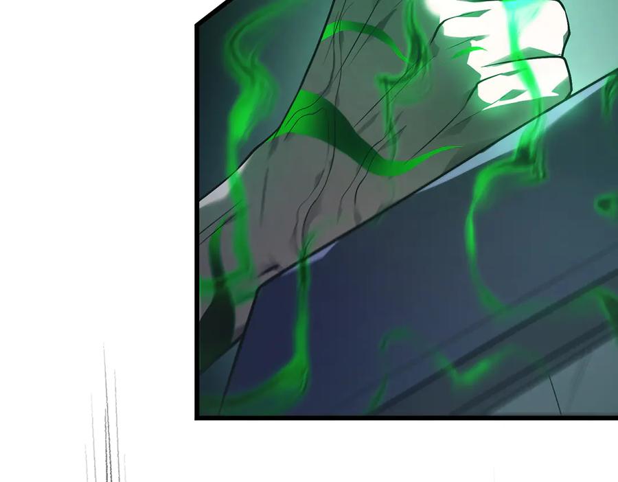 我，最强BOSS - 09 - 第62张图