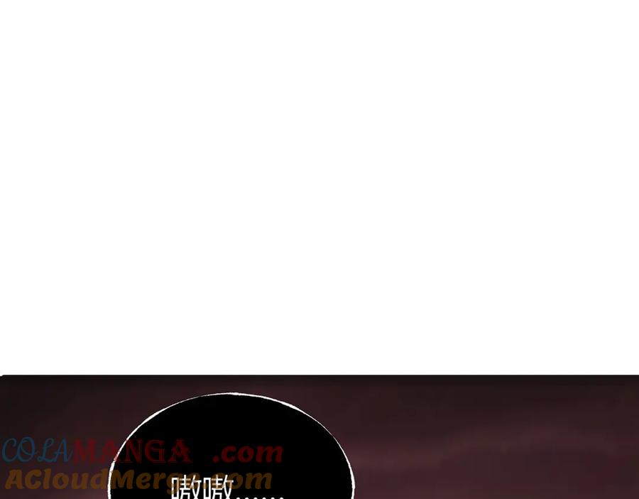 我，最强BOSS - 09 - 第5张图