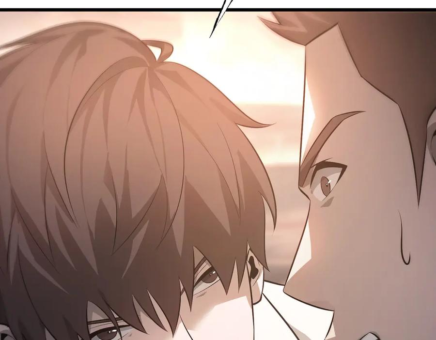 我，最强BOSS - 09 - 第235张图