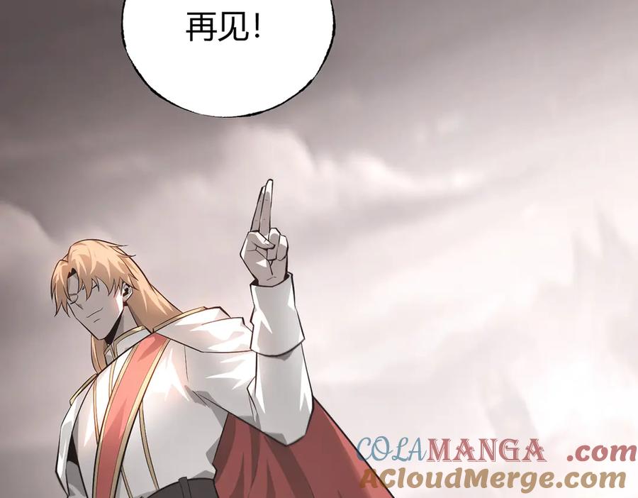 我，最强BOSS - 09 - 第185张图