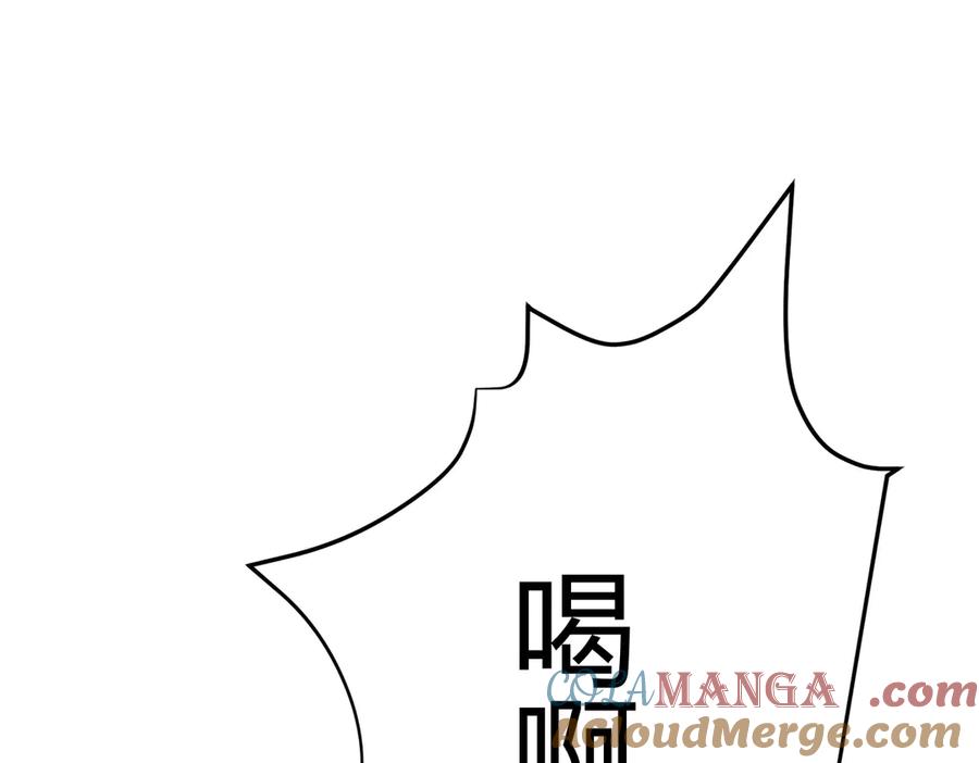 我，最强BOSS - 09 - 第57张图