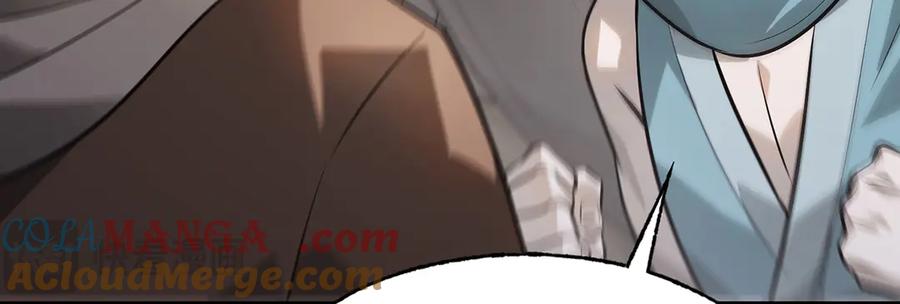 我，最强BOSS - 09 - 第241张图