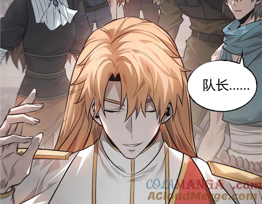 我，最强BOSS - 09 - 第137张图