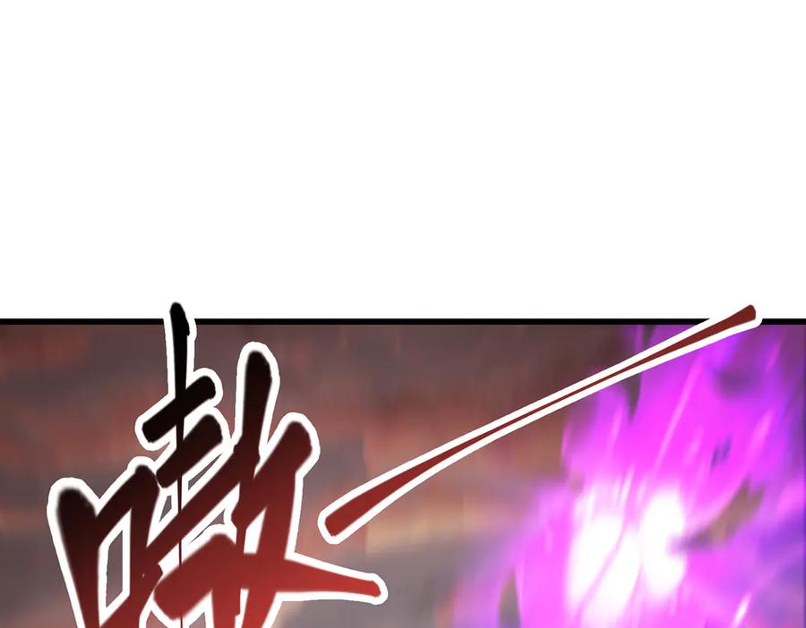 我，最强BOSS - 09 - 第40张图