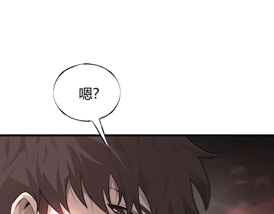 我，最强BOSS - 09 - 第55张图