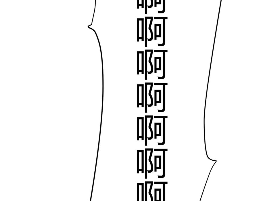 我，最强BOSS - 09 - 第58张图