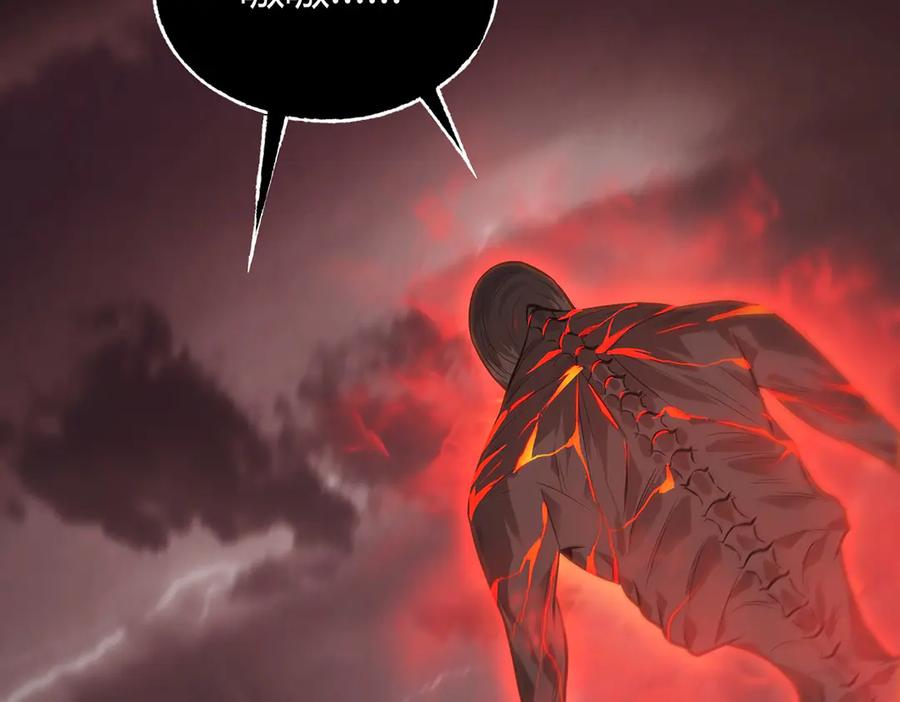 我，最强BOSS - 09 - 第6张图