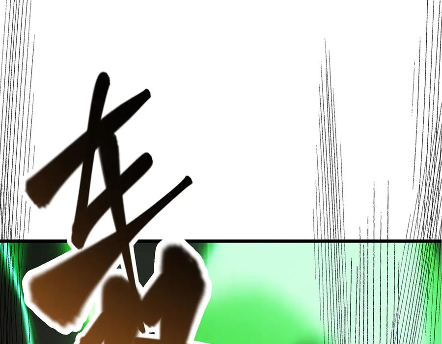 我，最强BOSS - 09 - 第68张图