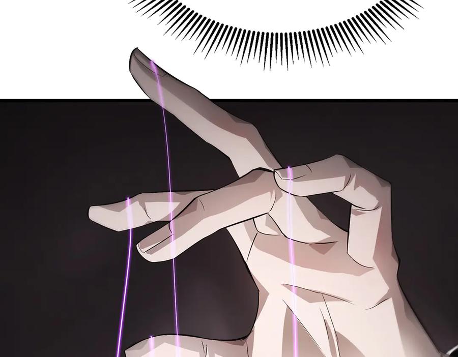 我，最强BOSS - 09 - 第172张图