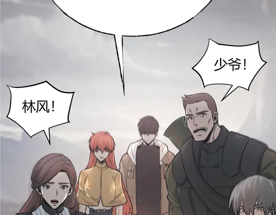 我，最强BOSS - 09 - 第136张图