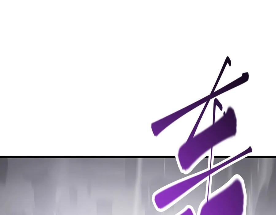 我，最强BOSS - 09 - 第262张图