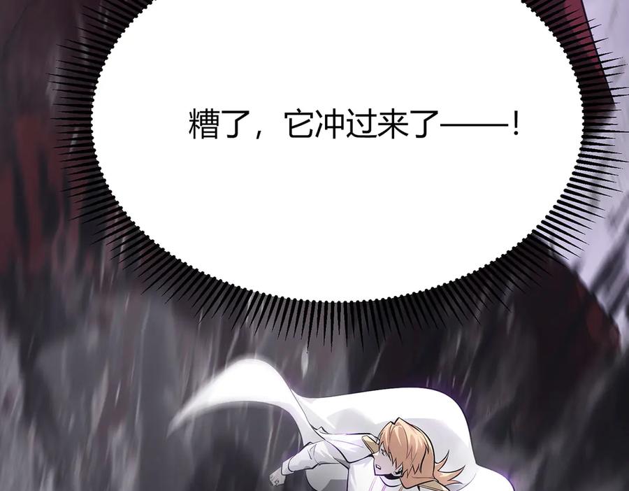 我，最强BOSS - 09 - 第292张图