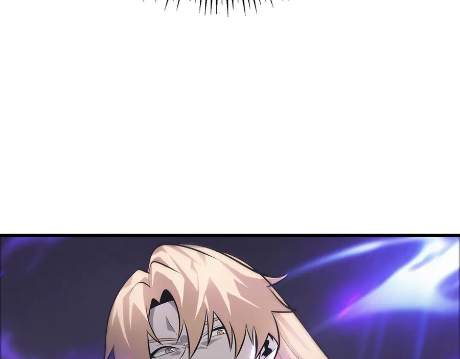 我，最强BOSS - 09 - 第212张图