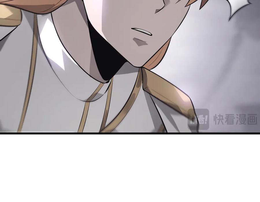 我，最强BOSS - 09 - 第278张图