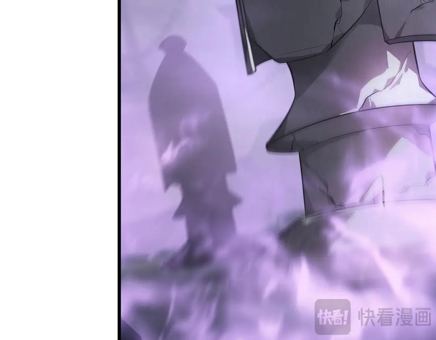 我，最强BOSS - 09 - 第260张图