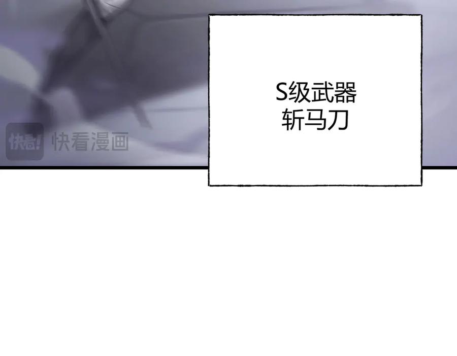 我，最强BOSS - 10 - 第71张图