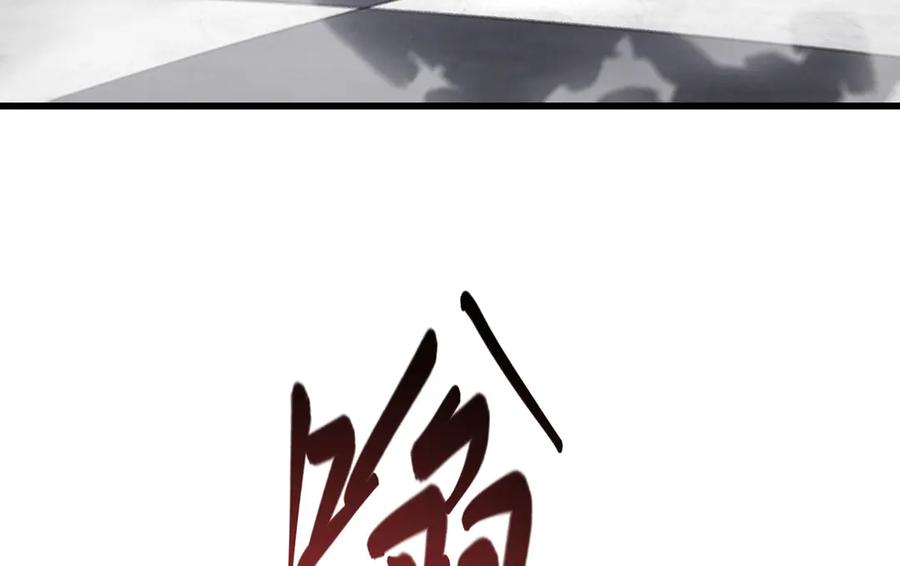 我，最强BOSS - 10 - 第148张图