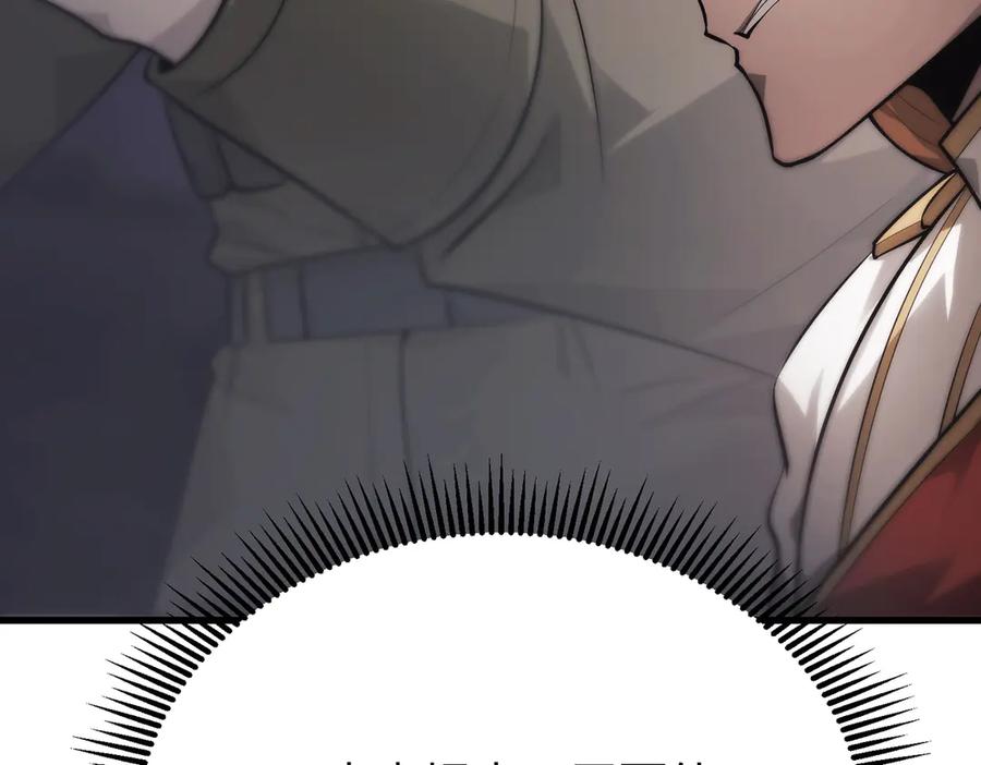 我，最强BOSS - 10 - 第267张图