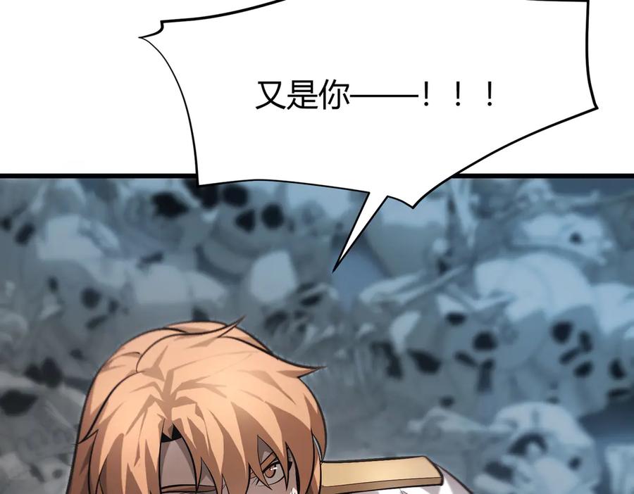 我，最强BOSS - 10 - 第300张图