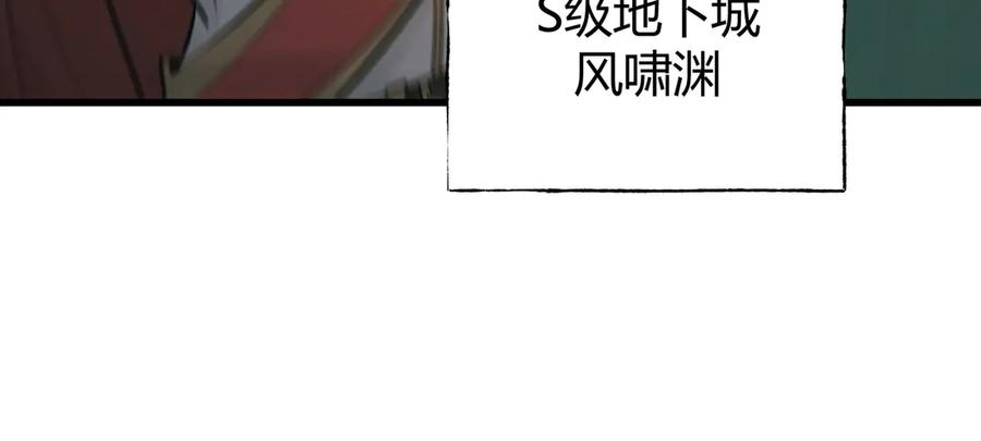 我，最强BOSS - 10 - 第316张图