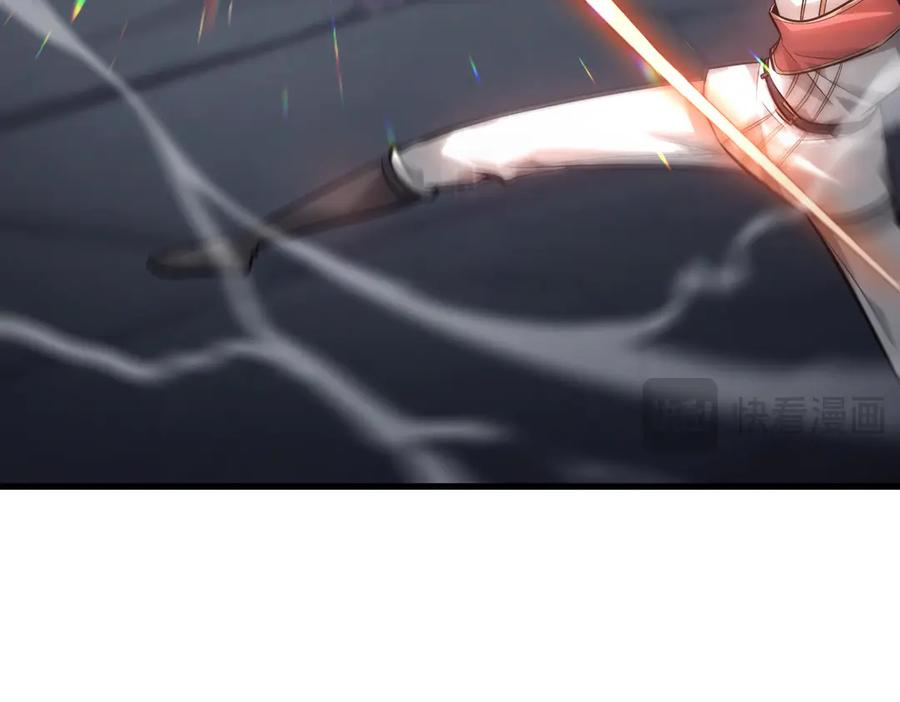 我，最强BOSS - 10 - 第27张图