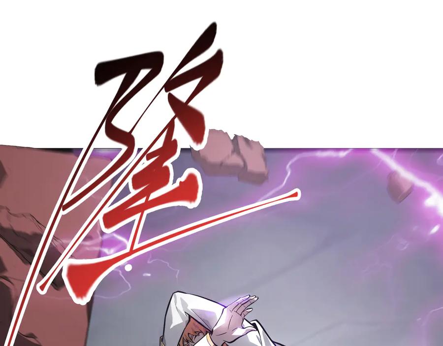 我，最强BOSS - 10 - 第183张图