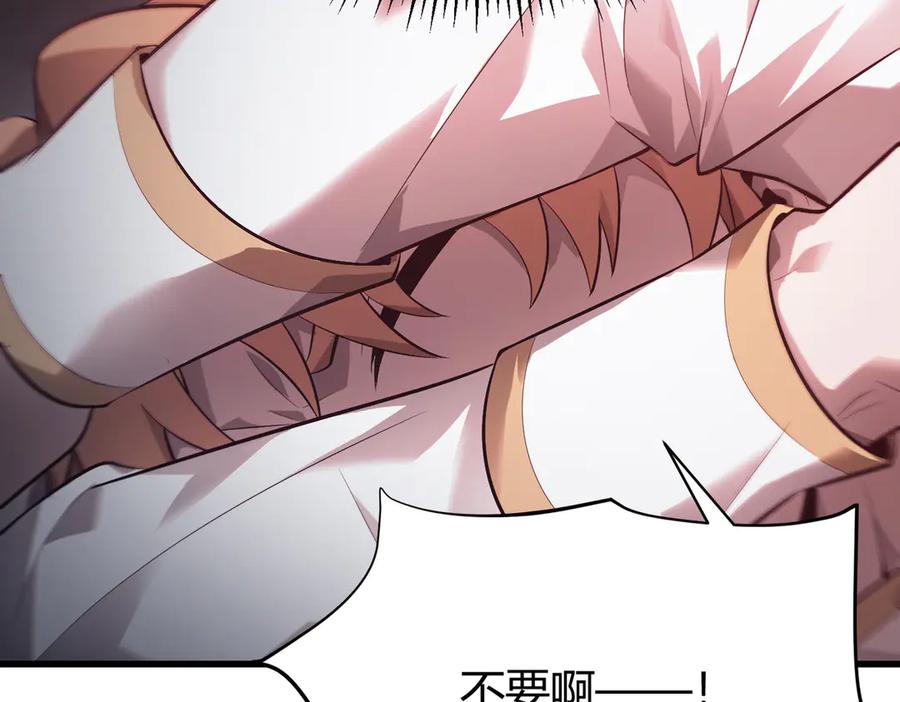 我，最强BOSS - 10 - 第171张图